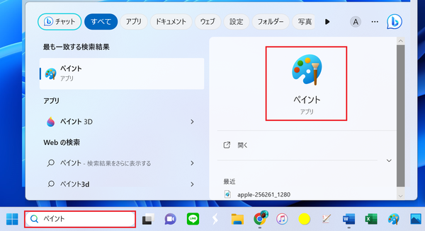 img_20231107-145134.png
