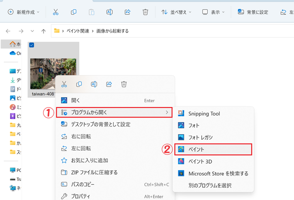 img_20231107-152315.png