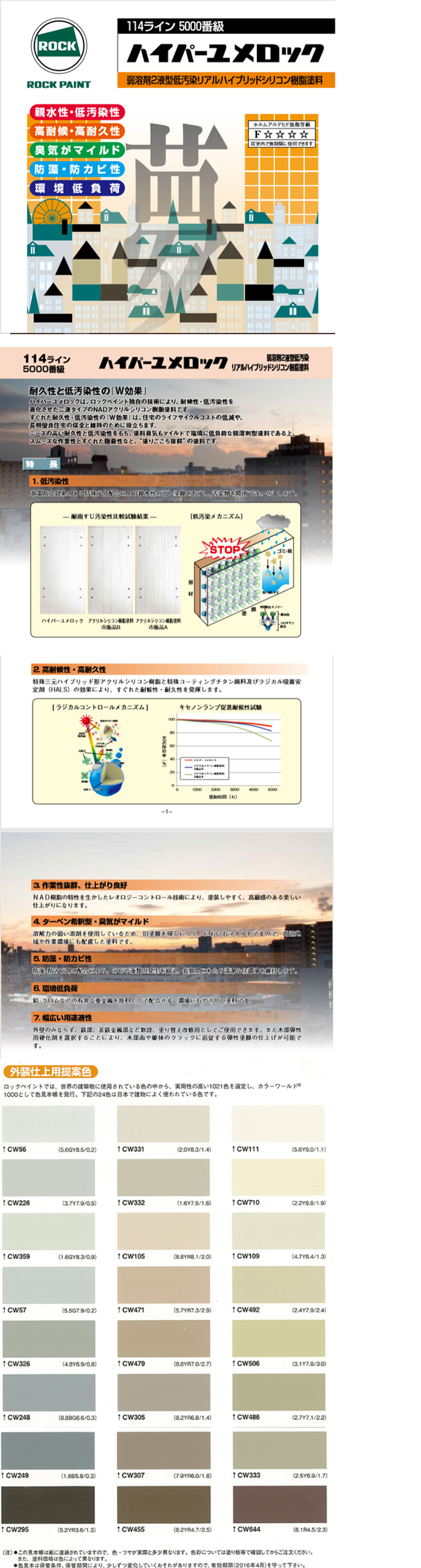 img_20200420-114641.png