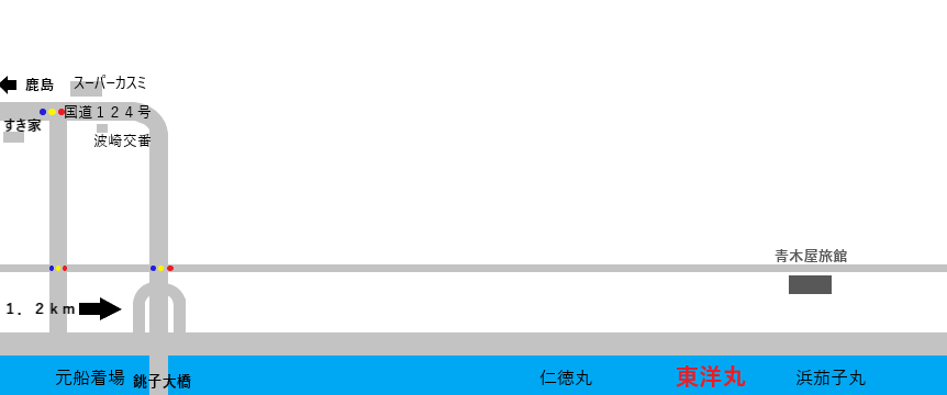 波崎 東洋丸 アクセス