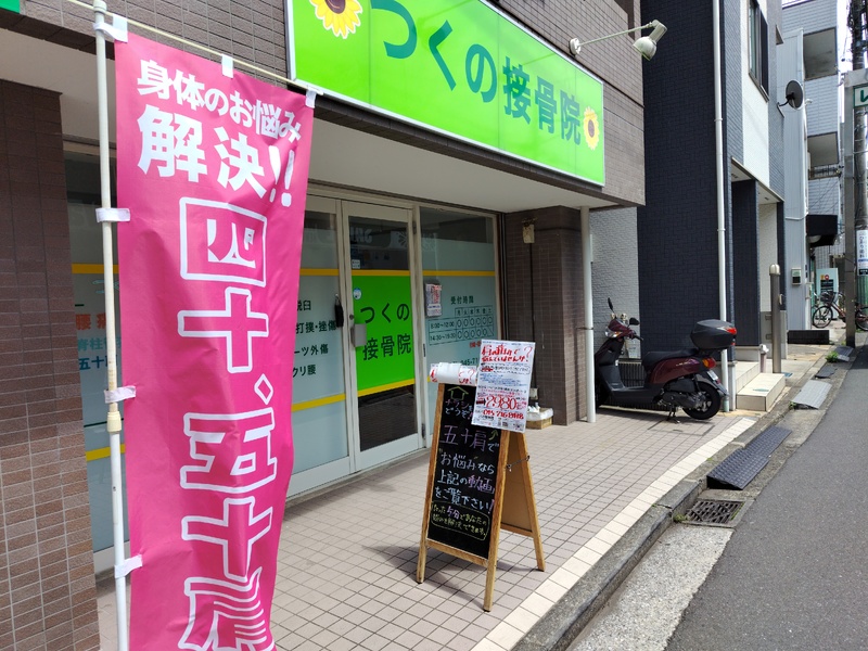 a_20240619-203638.jpg
