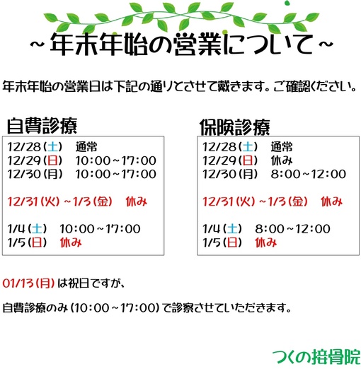 img_20191210-075348.jpg