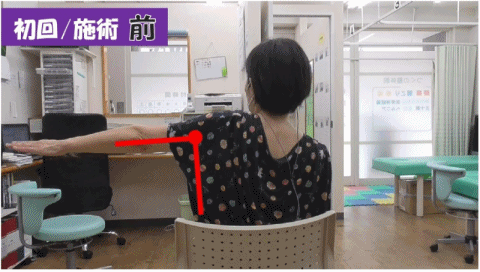 img_20240409-193644.gif