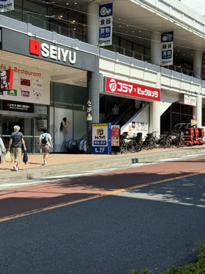 img_20240808-111652.jpg