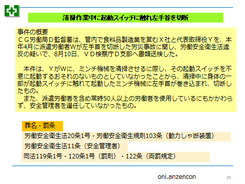 img_20170907-094627.png