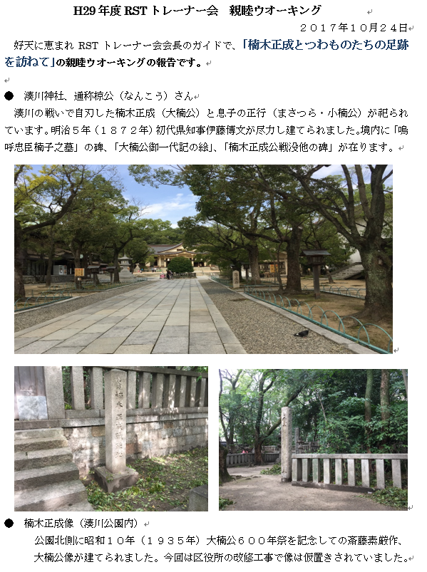 img_20171101-205837.png