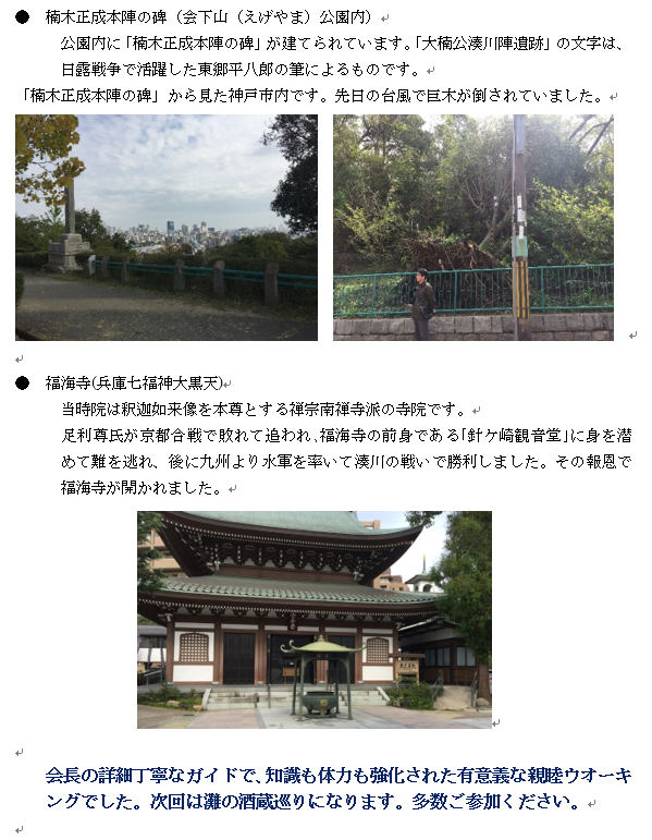 img_20171101-210243.png