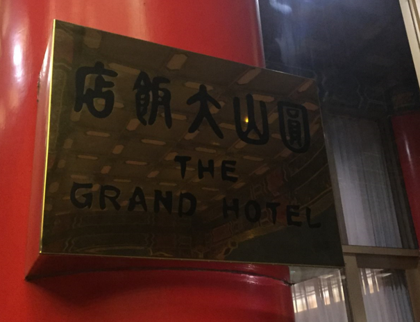 img_20180304-230320.png