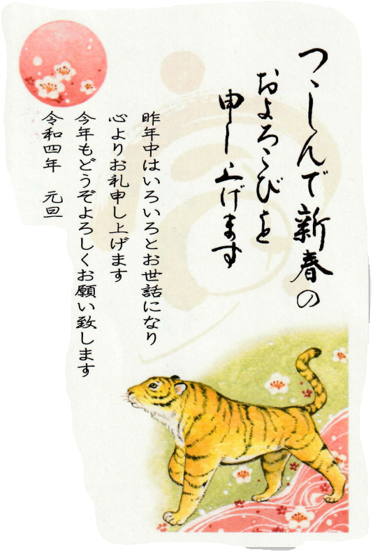 img_20220101-001910.png