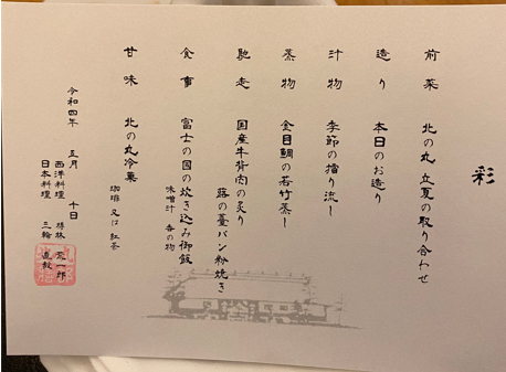 img_20220513-002721.png