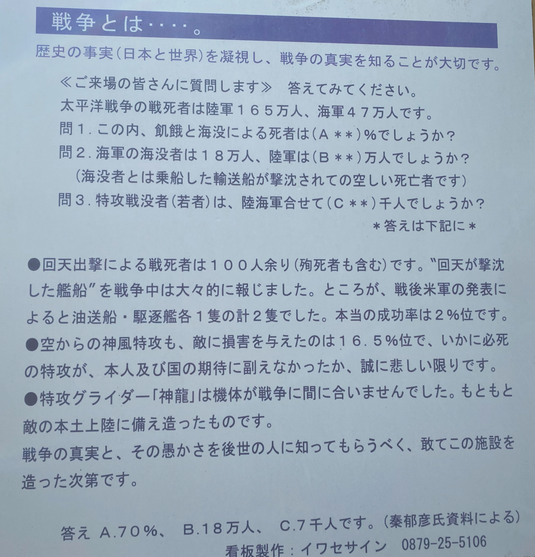 img_20240320-165841.png