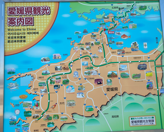 img_20240320-173452.png