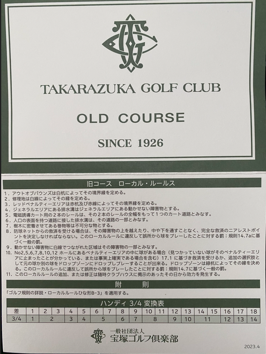img_20240411-094538.png
