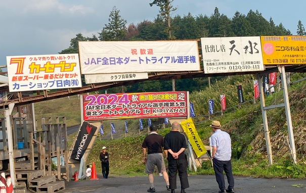 img_20240717-110510.png