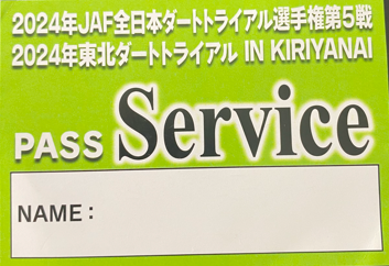 img_20240717-111543.png