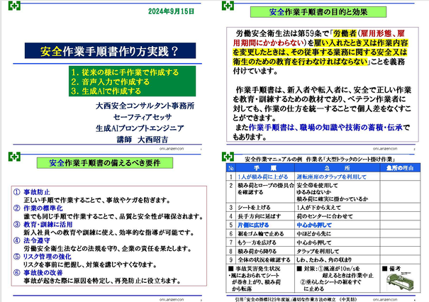 img_20240914-183123.png