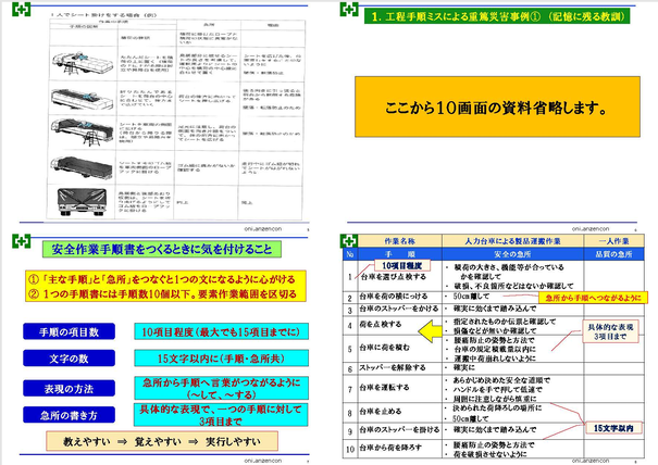img_20240914-183142.png
