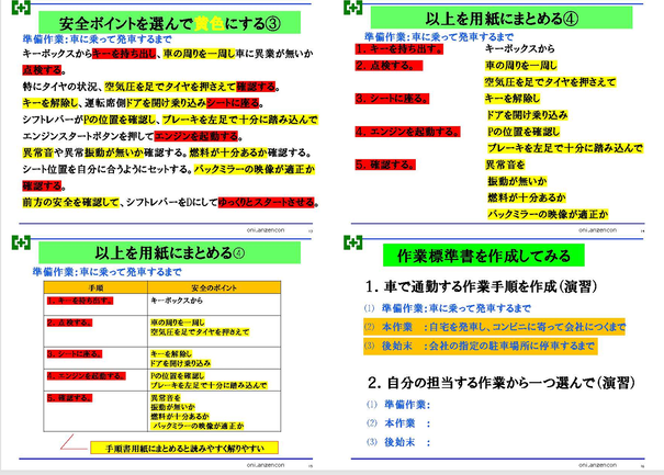 img_20240914-183219.png