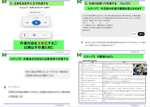img_20240914-183242.png
