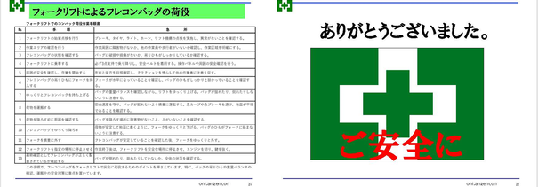 img_20240914-183259.png