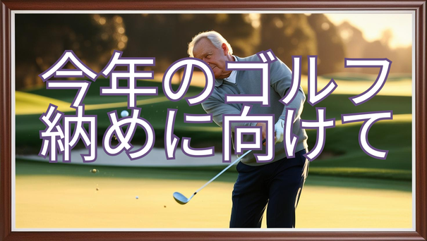 img_20241229-185224.png