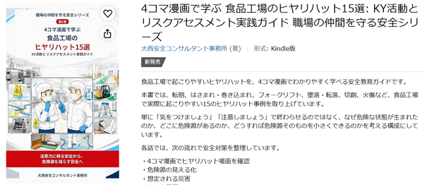 img_20260629-054621.png