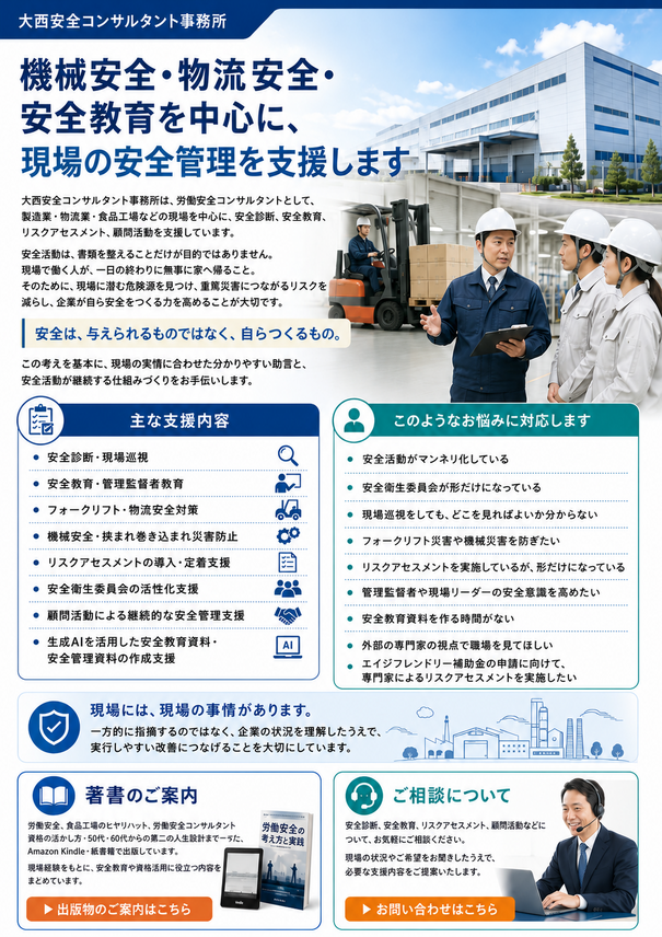 img_20260724-174823.png