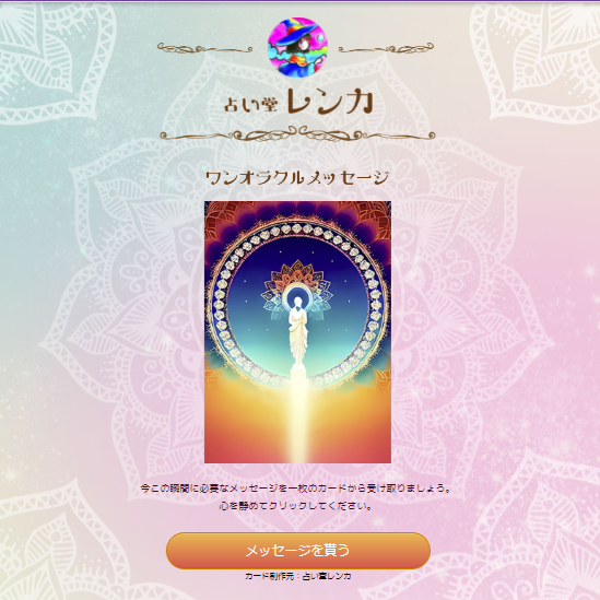 バナー
