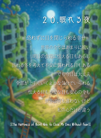 img_20260529-132419.png