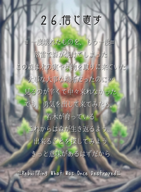 img_20260529-132609.png