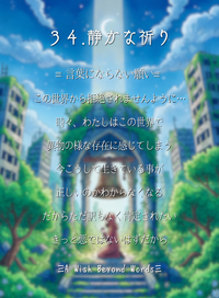 img_20260529-133153.png