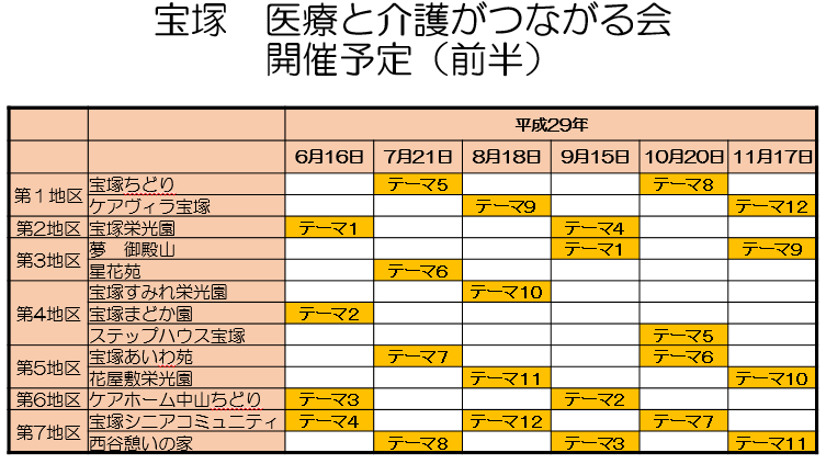 img_20170623-123452.png