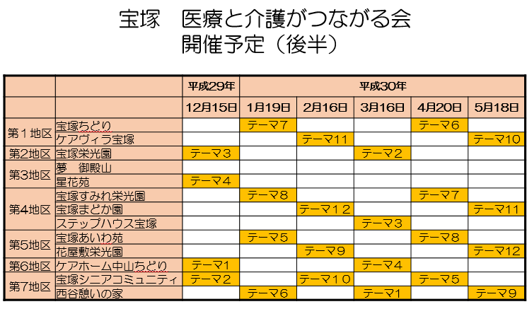 img_20170623-123506.png