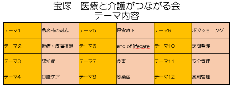 img_20170623-123516.png