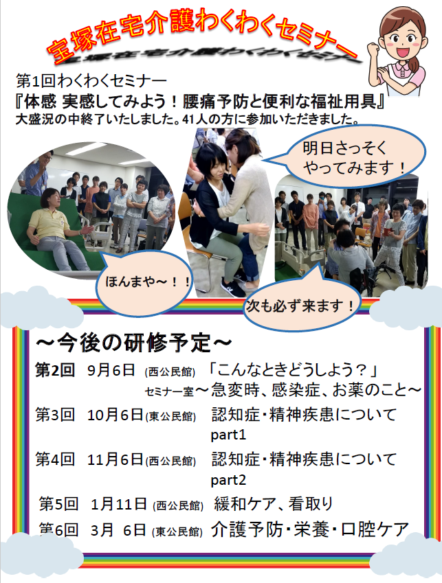 img_20170816-180750.png