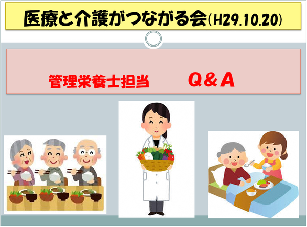 img_20171110-174520.png