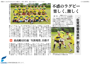 img_20250516-082900.png