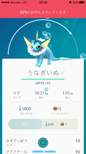 img_20160727-224957.png