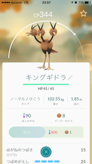 img_20160730-000226.png