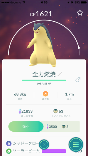 img_20170331-065749.png