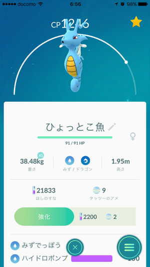 img_20170331-065835.png