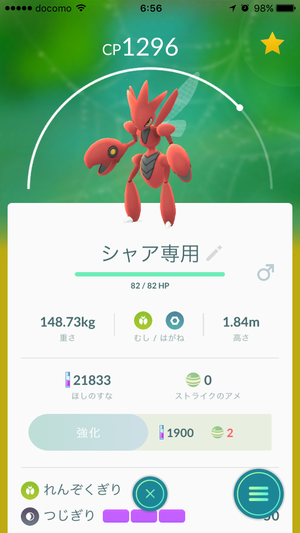 img_20170331-065905.png