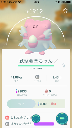 img_20170331-065939.png
