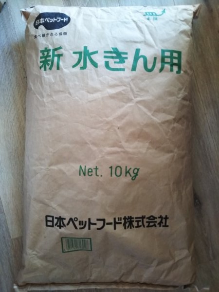 ヤギ・ヒツジのエサ（飼料）販売 - ヤギ・ヒツジ・水鳥・鶏の販売