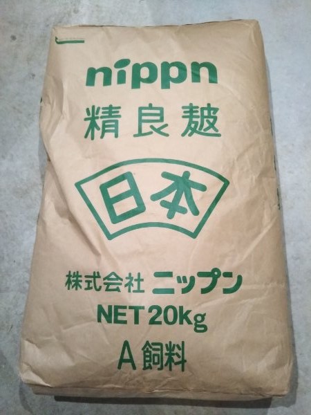 ヤギ・ヒツジ・水鳥・鶏の販売・レンタル ヤギ・ヒツジのエサ（飼料）販売