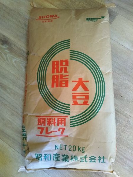 ヤギ・ヒツジのエサ（飼料）販売 - ヤギ・ヒツジ・水鳥・鶏の販売