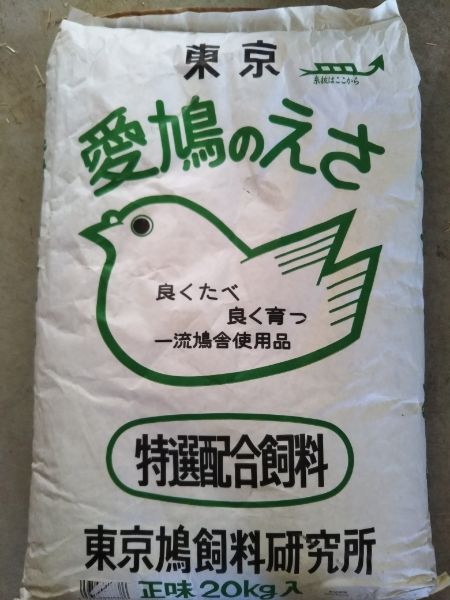 ヤギ・ヒツジ・水鳥・鶏の販売・レンタル ヤギ・ヒツジのエサ（飼料）販売