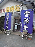 img_20130613-163256.jpg