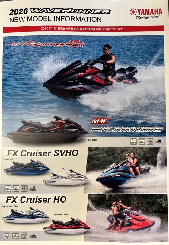 マリンショップ シモハシのホームページ トップページ