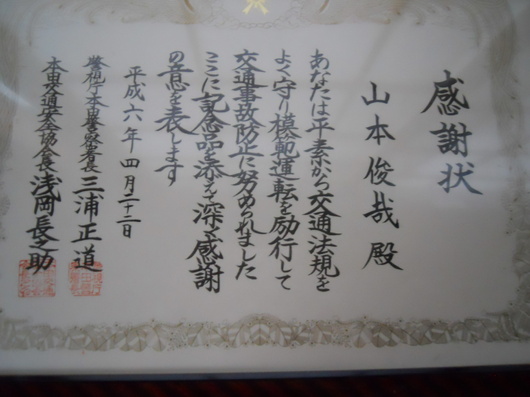 img_20130418-112427.jpg